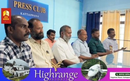 കട്ടപ്പന കാവുംപടി കുന്തളംപാറ ദുര്‍ഗാ ഭദ്രകാളി ദേവീക്ഷേത്രത്തില്‍ മീനപ്പൂര ഉത്സവം 8,9,10 തീയതികളില്‍