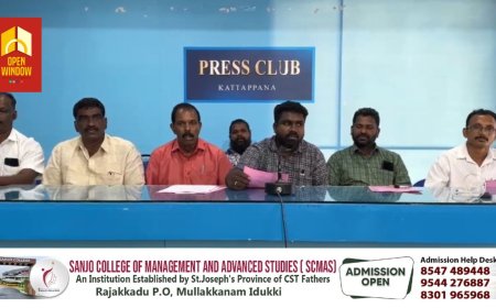 നിര്‍മാണ മേഖലയിലെ പ്രതിസന്ധി പരിഹരിക്കണമെന്ന് ആവശ്യപ്പെട്ട് കണ്‍സ്ട്രക്ഷന്‍ വര്‍ക്കേഴ്‌സ് സൂപ്പര്‍വൈസേഴ്‌സ് അസോസിയേഷന്‍ 8 ന് ജില്ലയിലെ നിര്‍മാണ മേഖലയില്‍ പണിമുടക്ക് നടത്തും