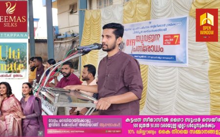 ജില്ലയിലെ ഭൂപ്രശ്നപരിഹാരം അട്ടിമറിക്കാനും സിപിഐ എമ്മിനെയും ജില്ലാ സെക്രട്ടറി സി വി വര്‍ഗീസിനെയും അപകീര്‍ത്തിപ്പെടുത്താനും നടത്തുന്ന ഗൂഢനീക്കത്തിനെതിരെ ഡിവൈഎഫ്ഐ ജില്ലാ കമ്മിറ്റി കട്ടപ്പനയില്‍ യുവജന പ്രതിരോധം നടത്തി