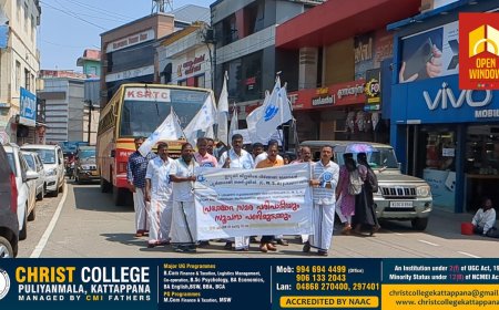 നിർമ്മാണ  മേഖലയിലെ പ്രതിസന്ധി പരിഹരിക്കണമെന്ന് ആവശ്യപ്പെട്ട് കണ്‍സ്ട്രക്ഷന്‍ വര്‍ക്കേഴ്‌സ് സൂപ്പര്‍വൈസേഴ്‌സ് അസോസിയേഷൻ്റെ നേതൃത്വത്തിൽ സൂചന പണിമുടക്ക് നടന്നു