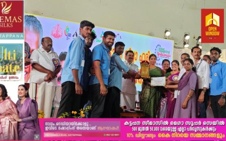 കട്ടപ്പന ഐടിഐ എൻഎസ്എസ് യൂണിറ്റിന് പുരസ്കാരം