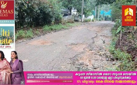 ഇരുപതേക്കർ  തൊവരയാർ റോഡിന്റെ  ശോചനീയാവസ്ഥയിൽ   പ്രതിഷേധിച്ചുകൊണ്ട് പ്രത്യക്ഷ സമരത്തിലേക്ക് കോൺഗ്രസ് വാർഡ് കമ്മറ്റി