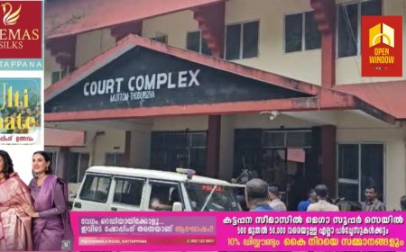 മുൻ എം.എൽ.എ മാത്യു സ്റ്റീഫൻ അടക്കം മൂന്ന് പേർക്കെതിരെ തട്ടിപ്പ് കേസ്