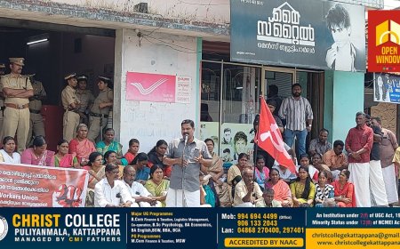 ദേശീയ ഗ്രാമീണ തൊഴിലുറപ്പ് പദ്ധതി അട്ടിമറിക്കുന്ന കേന്ദ്ര സർക്കാർ നയങ്ങൾക്കെതിരെ  എൻ. ആർ. ഇ.ജി ഡബ്യു യൂണിയൻ ഏലപ്പാറ ഏരിയ കമ്മറ്റിയുടെ നേതൃത്വത്തിൽ ഉപ്പുതറ പോസ്റ്റ് ഓഫീസിലേക്ക്  മാർച്ചും ധർണയും നടത്തി