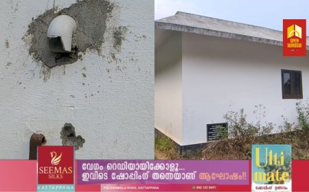 വാഴവര വാകപടിയിൽ ലക്ഷങ്ങൾ മുടക്കി നിർമ്മിച്ച  അങ്കണവാടി  സാമൂഹ്യവിരുദ്ധരുടെ താവളമാകുന്നു