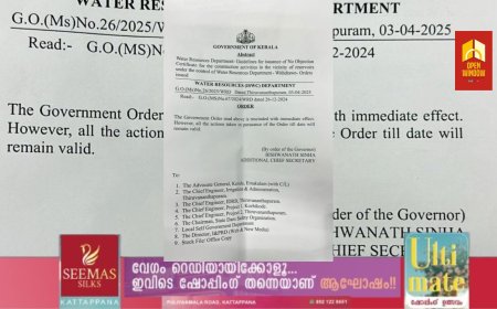 ബഫര്‍ സോണ്‍ വിഷയം അവസാനിച്ചത്, 
അനാവശ്യ ഭീതി പടര്‍ത്തരുത്: മന്ത്രി റോഷി