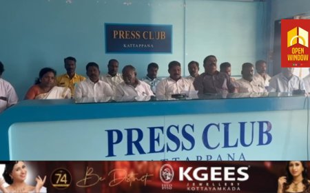 അംബേദ്കര്‍ അയ്യന്‍കാളി കോ ഓര്‍ഡിനേഷന്‍ കമ്മിറ്റിയുടെയുടെ നേതൃത്വത്തിൽ കട്ടപ്പന നഗരസഭയിലേക്ക്  22 ആം തിയതി മാര്‍ച്ച് നടത്തും