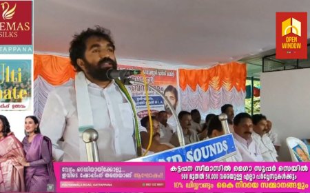 തെരഞ്ഞെടുപ്പിനു മുന്നേ ഓരോ വാർഡുകളെയും പ്രവർത്തകരെയും  സജ്ജമാക്കുക എന്ന ലക്ഷ്യത്തോടെ കടമാക്കുഴിയിൽ മഹാത്മാഗാന്ധി കുടുംബ സംഗമം സംഘടിപ്പിച്ചു