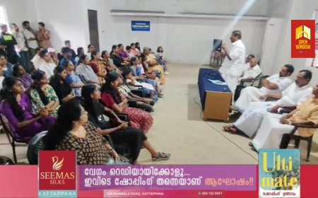 കട്ടപ്പന അമ്പലക്കവല നാഷണൽ ലൈബ്രറിയുടെ 43 മത് വാർഷിക ആഘോഷങ്ങൾക്ക് തുടക്കമായി