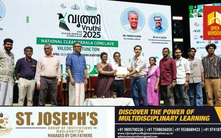 മാലിന്യമുക്ത നവകേരളം ക്യാമ്പയിന്റെ മികച്ച എൻ.എസ്.എസ് യൂണിറ്റിനുള്ള സംസ്ഥാന അവാർഡ് ഗവ:ഐ.ടി.ഐ കട്ടപ്പനയ്ക്ക്