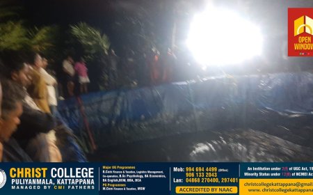 ഇടുക്കി ചെമ്മണ്ണാറിൽ കർഷകൻ  കാൽ വഴുതി പടുത കുളത്തിൽ വീണു മരിച്ചു