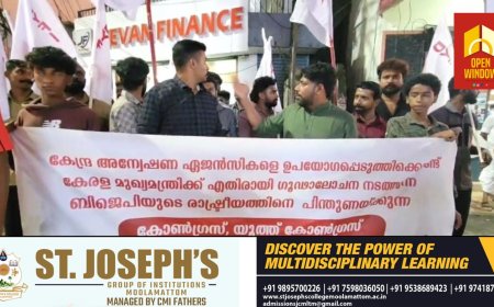 ഡിവൈഎഫ്ഐ കട്ടപ്പനയില്‍ പ്രതിഷേധ പ്രകടനവും യോഗവും നടത്തി