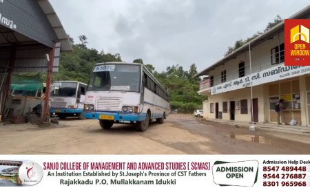 മികച്ച വരുമാനമുള്ള കെഎസ്ആർടിസിയുടെ കട്ടപ്പന-കമ്പം സർവീസ് മുടങ്ങിയിട്ട്  ആഴ്ചകൾ പിന്നിടുന്നു