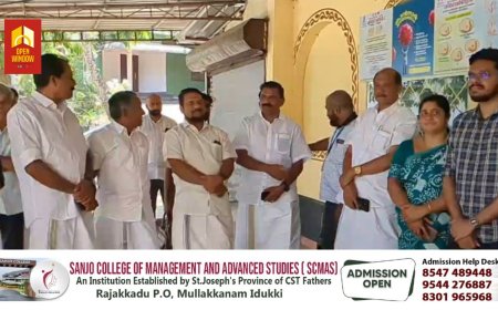 കട്ടപ്പന നഗരസഭ നഗര ജനകീയ ആരോഗ്യ കേന്ദ്രം പ്രവർത്തനം ആരംഭിച്ചു