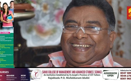 എംസി കട്ടപ്പന സ്മൃതി- 2025 മെയ് 14ന് കട്ടപ്പനയില്‍