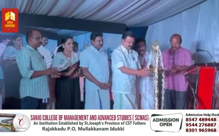 കട്ടപ്പന നരിയമ്പാറ മന്നം മെമ്മോറിയൽ സ്കൂളിലെ 86-ാം ബാച്ച് പൂർവ വിദ്യാർത്ഥി  സംഗമം സംഘടിപ്പിച്ചു