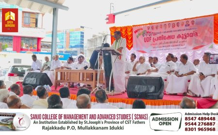 പിണറായി ഇടുക്കിയ വഞ്ചിച്ച മുഖ്യമന്ത്രി ;  പി ജെ ജോസഫ് എംഎൽഎ