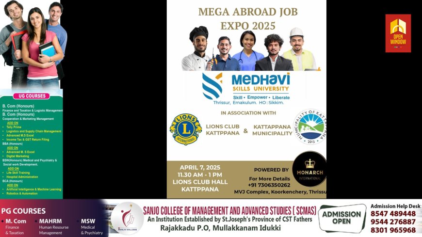 സിക്കിം ആസ്ഥാനമായി പ്രവർത്തിക്കുന്ന, യൂ ജി സി അംഗീകൃത, മേധാവി സ്കിൽസ് യൂണിവേർസെറ്റിയും കട്ടപ്പന മുനിസിപ്പാലിറ്റിയും കട്ടപ്പന ലയൺസ്ക്ലബും സംയുക്തമായി ചേർന്ന്, ഏപ്രിൽ 7 ന് വിദേശ ജോലി ഒഴിവുകളിലേയ്ക്കായി ജോബ് ഫെയർ സംഘടിപ്പിക്കുന്നു