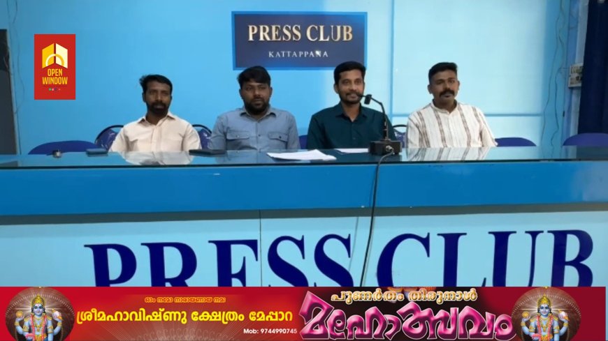 ഡിവൈഎഫ്ഐയുടെ നേതൃത്വത്തിൽ യുവജന പ്രതിരോധം ഏപ്രിൽ 7ന് കട്ടപ്പനയില് നടക്കും