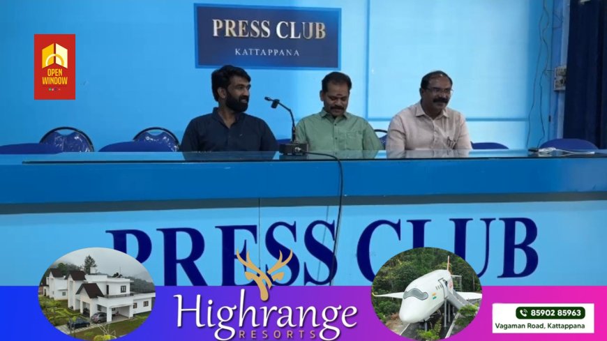 തങ്കമണി കാമാക്ഷി അന്നപൂര്ണേശ്വരി ദേവീ ക്ഷേത്രത്തിലെ മീനപ്പൂര മഹോത്സവം 5 മുതല് 9 വരെ നടക്കും