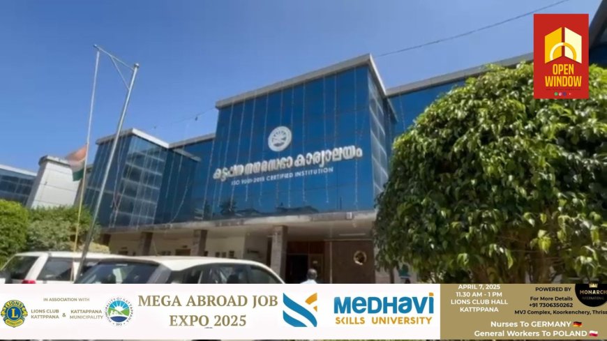 വഴിയോരക്കച്ചവടത്തിനെതിരെ നടപടി സ്വീകരിക്കുമെന്ന നഗരസഭയുടെ ഉറപ്പ് പാഴായി