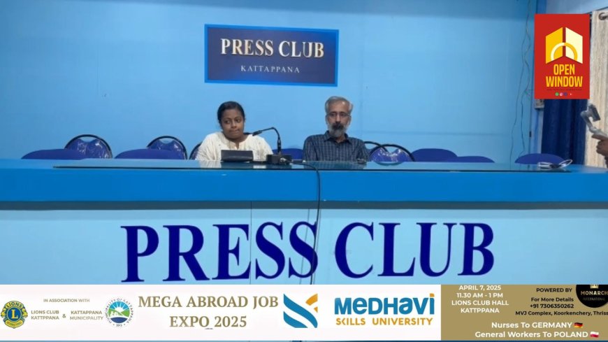 ജര്മനി , പോളണ്ട് എന്നിവിടങ്ങളിലെ ജോലി ഒഴിവിലേക്കായി ജോബ് ഫെയർ സംഘടിപ്പിക്കുന്നു