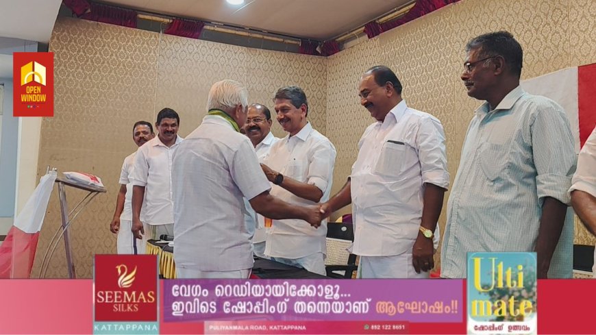കേരളാ കോൺഗ്രസ് ജോസഫ് വാഴത്തോപ്പ് മണ്ഡലം കൺവൻഷൻ നടന്നു