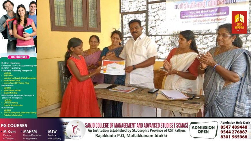 കാഞ്ചിയാർ ഗ്രാമപഞ്ചായത്തിന്റെ നേതൃത്വത്തിൽ കുട്ടികൾക്കായി നൽകിയ നീന്തൽ പരിശീലനം
പൂർത്തിയാക്കിയവർക്കായുള്ള
സർട്ടിഫിക്കറ്റ് വിതരണം നടന്നു
