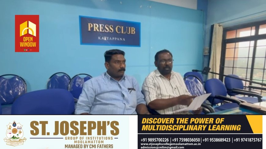 കട്ടപ്പനയിലെ അംബേദ്കര്- അയ്യന്കാളി സ്മൃതിപണ്ഡപത്തിന്റെ പേരിലുള്ള രാഷ്ട്രീയ നാടകം അവസാനിപ്പിക്കണമെന്ന ആവശ്യവുമായി ദളിത് സംഘടനാ നേതാക്കള് രംഗത്ത്