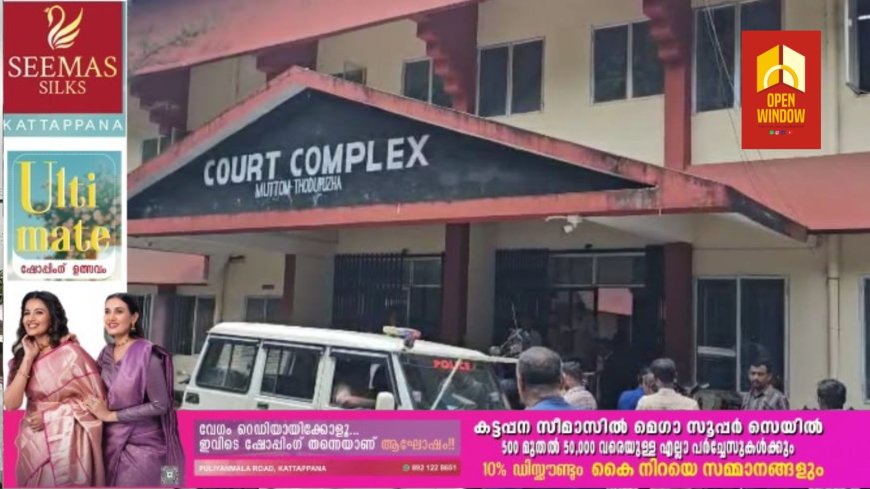 മുൻ എം.എൽ.എ മാത്യു സ്റ്റീഫൻ അടക്കം മൂന്ന് പേർക്കെതിരെ തട്ടിപ്പ് കേസ്
