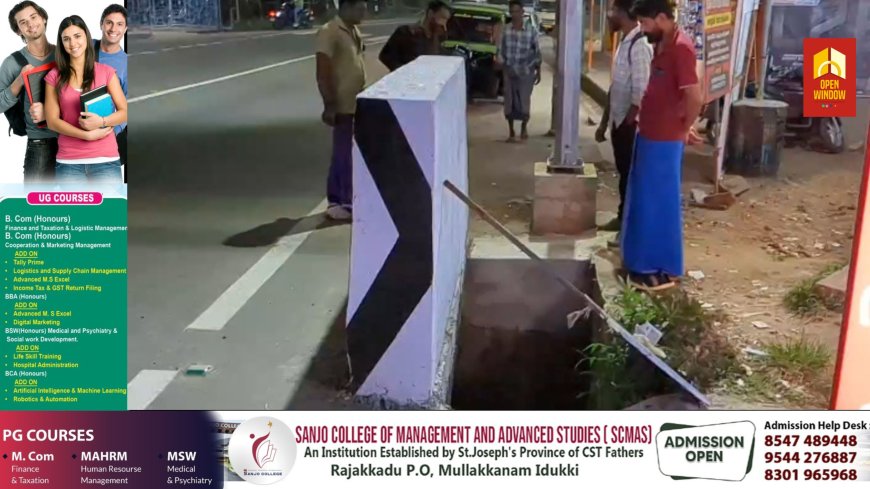 മലയോര ഹൈവേയുടെ ഭാഗമായി കട്ടപ്പന ഇരുപതേക്കർ റോഡിൽ നിർമ്മിച്ച കലുങ്ക് കാൽനട യാത്രക്കാർക്ക് ഭീക്ഷണിയാകുന്നു