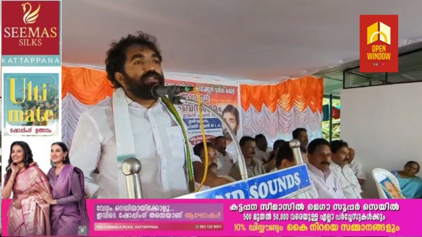 തെരഞ്ഞെടുപ്പിനു മുന്നേ ഓരോ വാർഡുകളെയും പ്രവർത്തകരെയും  സജ്ജമാക്കുക എന്ന ലക്ഷ്യത്തോടെ കടമാക്കുഴിയിൽ മഹാത്മാഗാന്ധി കുടുംബ സംഗമം സംഘടിപ്പിച്ചു