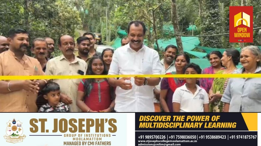 കട്ടപ്പന നഗരസഭ കൊച്ചുതോവാള -പൂവേഴ്സ് മൗണ്ട് റോഡിന്റെ നവീകരണം പൂർത്തിയാക്കി തുറന്നു നൽകി