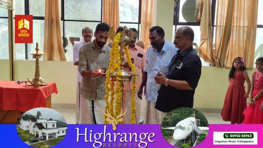 കട്ടപ്പന 2794-ാം എൻഎസ്എസ് കരയോഗത്തിന്റെ നേതൃത്വത്തിൽ വിഷുദിന ആഘോഷ പരിപാടികളും വിഷുക്കണി സമർപ്പണവും വിഷു കൈനീട്ടം നൽകലും നടന്നു