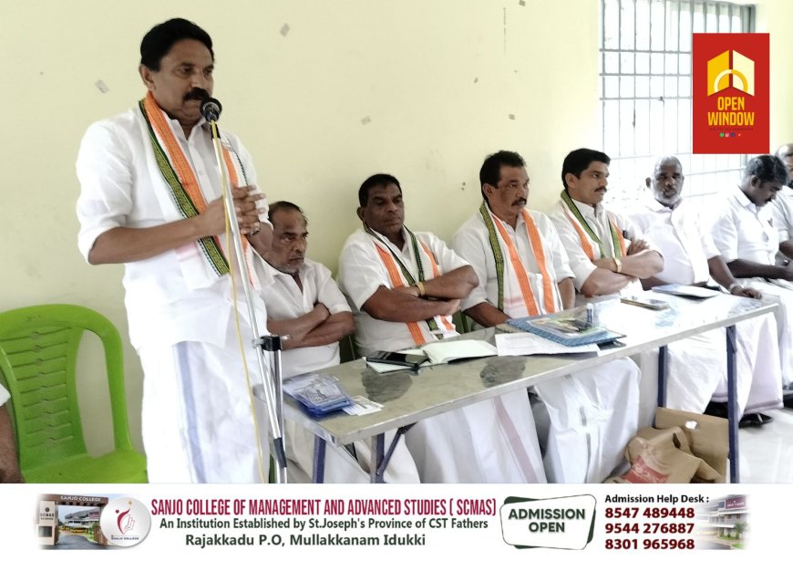 കോൺഗ്രസ് പീരുമേട് മണ്ഡലം കമ്മറ്റിയുടെ നേതൃത്വത്തിൽ കുടുംബ സംഗമം നടത്തി