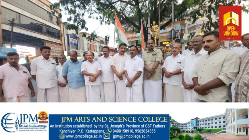 നാഷണൽ ഹോറാൾഡ് കേസിൽ സോണിയ ഗാന്ധി, രാഹുൽ ഗാന്ധി എന്നിവരെ പ്രതികളാക്കി കുറ്റപത്രം സമർപ്പിച്ച ഇ ഡി യുടെ നടപടിയിൽ പ്രതിഷേധിച്ച് കോൺഗ്രസ് പ്രവർത്തകർ കട്ടപ്പനയിൽ പ്രകടനം നടത്തി