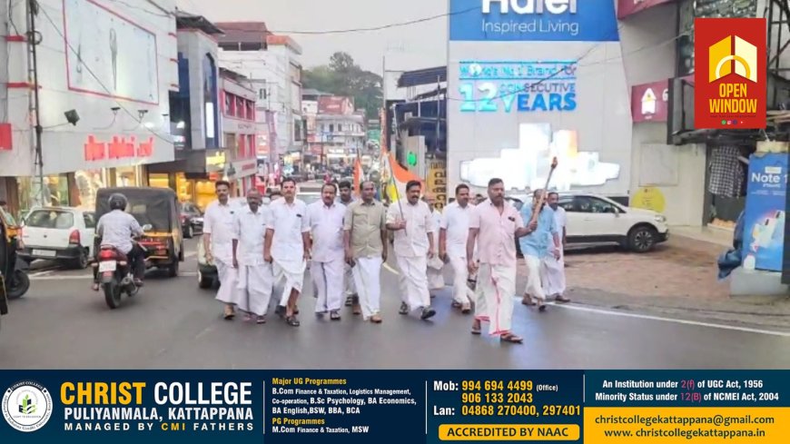 സോണിയ ഗാന്ധി, രാഹുൽ ഗാന്ധി എന്നിവർക്കെതിരെ ഇ ഡി യുടെ നടപടിയിൽ പ്രതിഷേധിച്ച് കോൺഗ്രസ് പ്രവർത്തകർ കട്ടപ്പനയിൽ പ്രകടനം നടത്തി