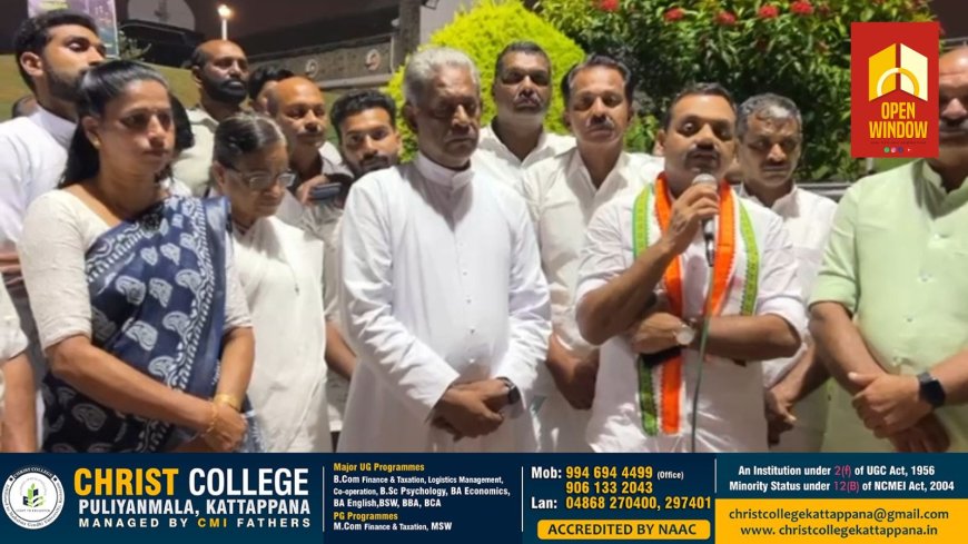 പ്രസിദ്ധ മരിയൻ തീർത്ഥാടന കേന്ദ്രമായ രാജകുമാരി ദൈവമാതാ പള്ളിയുടെ മുൻപിൽ നിർമാണം പൂർത്തികരിച്ച ഹൈമാക്സ് ലൈറ്റിന്റെ ഉത്ഘാടനം ഇടുക്കി എം പി അഡ്വ.ഡീൻ കുര്യാക്കോസ് നിർവഹിച്ചു