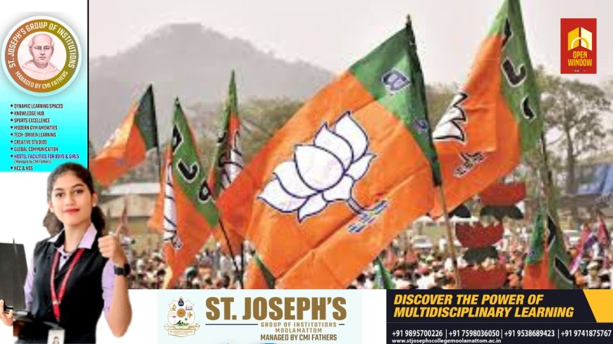 ബി ജെ പി ഇടുക്കി സൗത്ത് ജില്ലാകമ്മറ്റി ഭാരവാഹി തെരഞ്ഞെടുപ്പിൽ അമർഷം പുകയുന്നു; പരാതിയുമായി ഒരു വിഭാഗം സംസ്ഥാന കമ്മറ്റിയിലേക്ക്