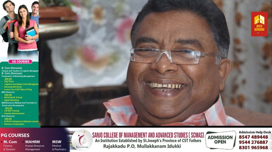 എംസി കട്ടപ്പന സ്മൃതി- 2025 മെയ് 14ന് കട്ടപ്പനയില്‍