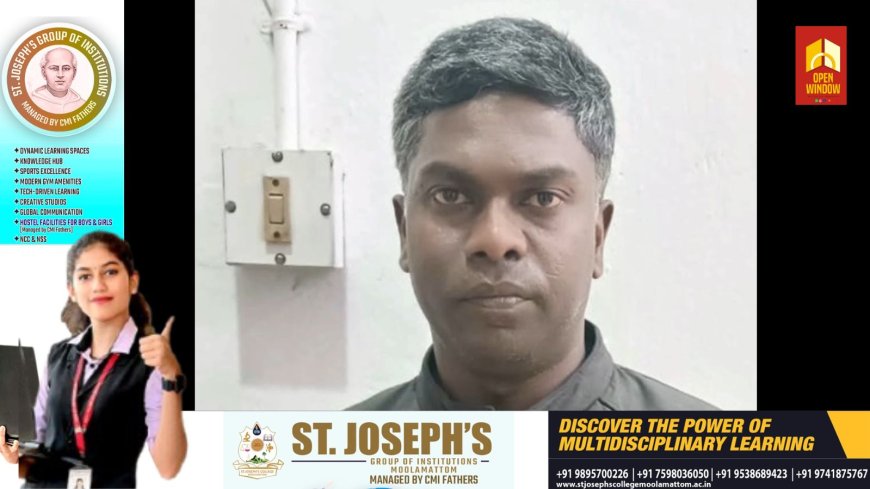 മൂന്നാറിൽ യുവതിയെ പീഡിപ്പിക്കുകയും നഗ്ന ദൃശ്യങ്ങൾ പ്രചരിപ്പിക്കുകയും ചെയ്ത സ്ഥാപന ഉടമ പിടിയിൽ