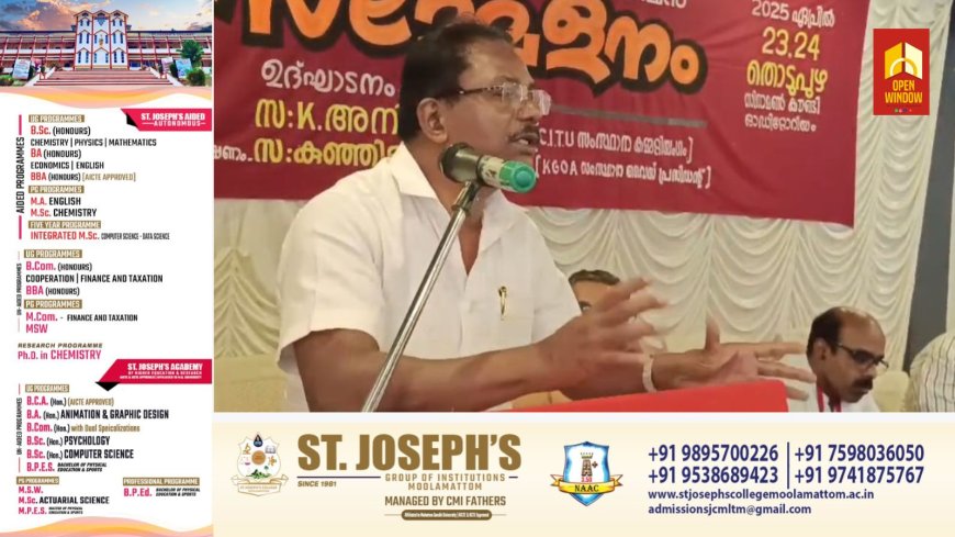 കെജിഒഎ ജില്ലാ സമ്മേളനത്തിന് തൊടുപുഴയിൽ തുടക്കമായി