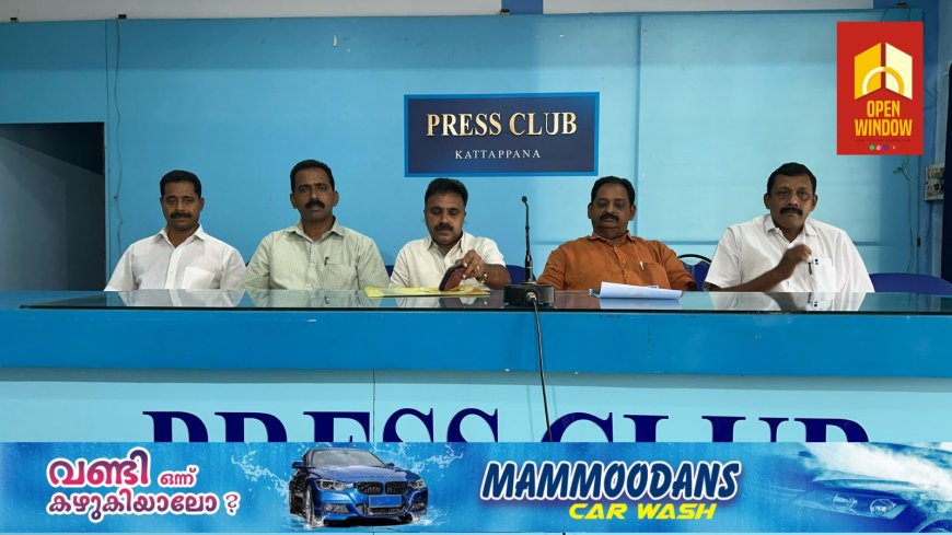 കേരള ഗവ. കോണ്ട്രാക്ടേഴ്സ് ഫെഡറേഷന് ജില്ലാ സമ്മേളനം 27ന്