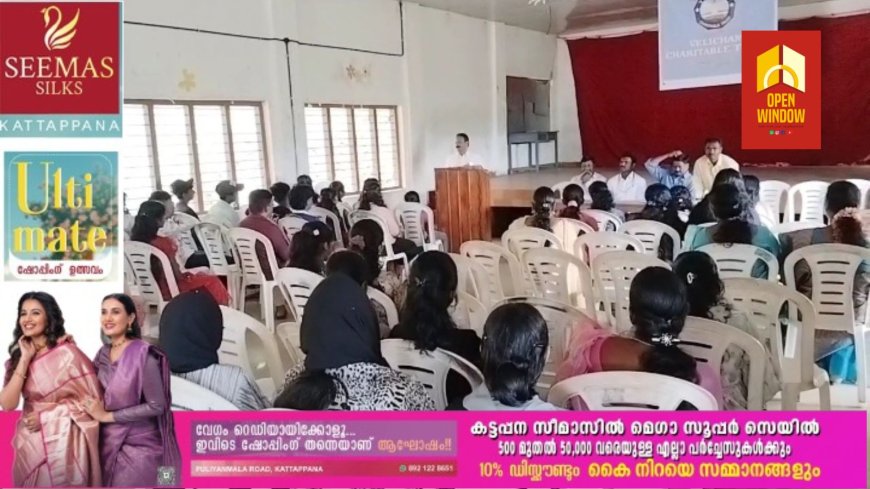 തോട്ടം മേഖലയിലെ പ്ലസ് ടു പഠനം പൂർത്തീകരിച്ച നിർധന  വിദ്യാർത്ഥികൾക്കായി വെളിച്ചം എജ്യുക്കേഷണൽ & ചാരിറ്റബിൾ ട്രസ്റ്റിന്റെ നേതൃത്വത്തിൽ കരിയർഗൈഡൻസ് ക്ലാസ് സംഘടിപ്പിച്ചു