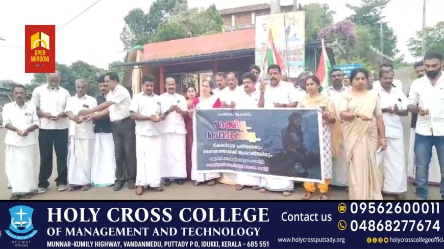 പഹൽഗാം ആക്രമണത്തിൽ കൊല്ലപ്പെട്ടവർക്ക് അനുശോചനം രേഖപ്പെടുത്തിക്കൊണ്ട് ഇന്ത്യൻ നാഷണൽ കോൺഗ്രസ് വാത്തിക്കുടി മണ്ഡലം കമ്മിറ്റിയുടെ നേതൃത്വത്തിൽ ദീപം തെളിയിച്ച് മൗനജാഥ സംഘടിപ്പിച്ചു