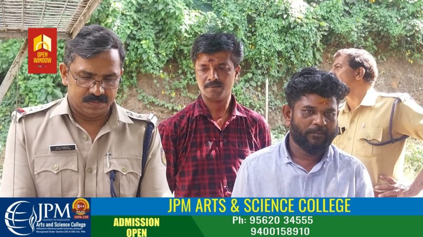 കട്ടപ്പനയിൽ കഞ്ചാവുമായി രണ്ടു പേർ പിടിയിൽ. കാഞ്ചിയാർ ലബ്ബക്കട സ്വദേശി
ഷനോയി ഷാജി
സ്വരാജ് പെരിയോൻ കവല സ്വദേശി
പ്രവീൺ എന്നിവരെയാണ് കട്ടപ്പന പോലീസ് അറസ്റ്റ് ചെയ്തത്