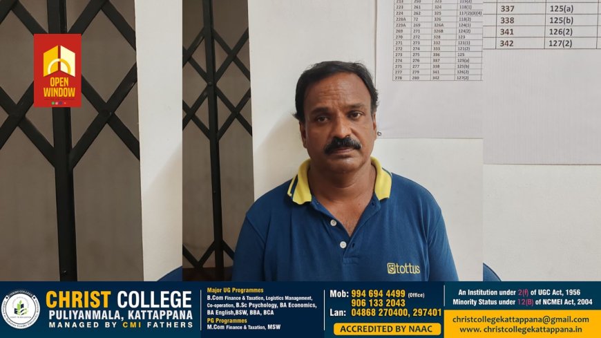 ഏഴാം ക്ലാസ് വിദ്യാർത്ഥിനിയെ പീഡിപ്പിച്ചതിന് ശേഷം ഒളിവിൽ കഴിഞ്ഞിരുന്ന പ്രതിയെ കഞ്ഞിക്കുഴി പോലീസ് അറസ്റ്റ് ചെയ്തു