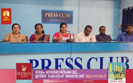 കുടുംബശ്രീ കലോത്സവം: അരങ്ങ് 2025, ഉദ്ഘാടനം മെയ് 6ന് കട്ടപ്പന സെന്റ് ജോർജ് പാരിഷ് ഹാളിൽ