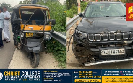 കാഞ്ചിയാർ ലബ്ബകടയിൽ കാറും ഓട്ടോയും കൂട്ടിയിടിച്ച്   അപകടം