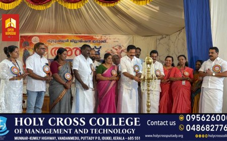 കുടുംബശ്രീ ജില്ലാ കലോത്സവം  മന്ത്രി റോഷി അഗസ്റ്റിൻ ഉദ്ഘാടനം ചെയ്തു